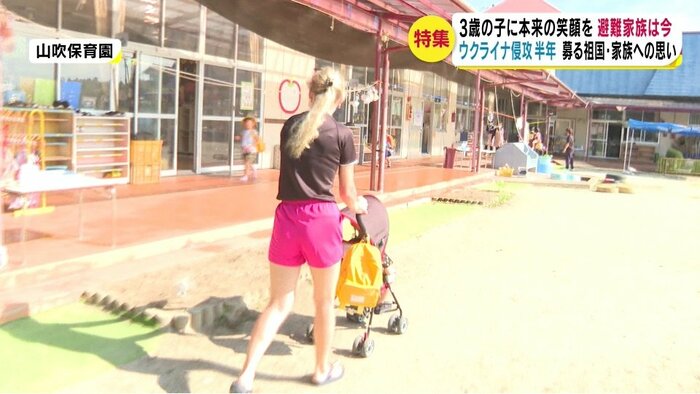 ベビーカーで保育園へ