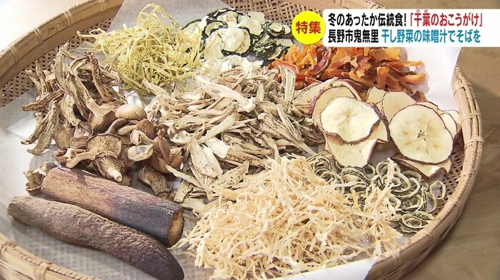 夏に収穫したズッキーニやナス、秋に収穫したカボチャなどを保存し店で提供