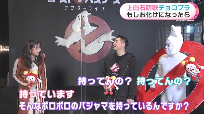 上白石さんのパジャマはボロボロ?