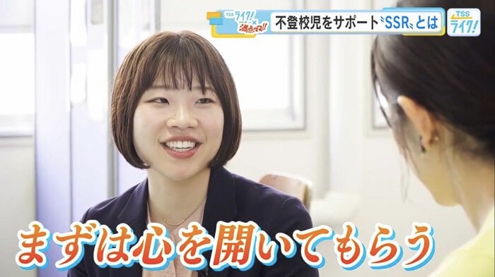 東広島市立八本松中学校・山本ももか 教諭