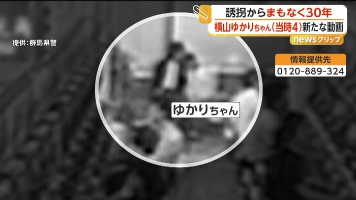 ゆかりちゃんに親しげに話しかける男
