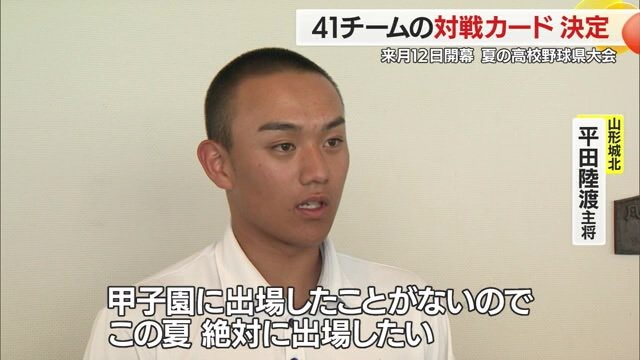「春の準優勝が自信に」