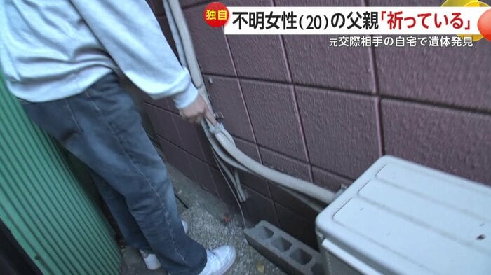 不自然な状態で置かれたブロック