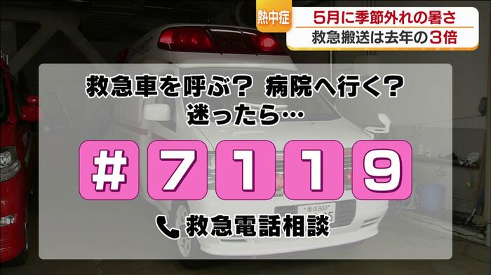 医師や看護師からアドバイスを受けよう