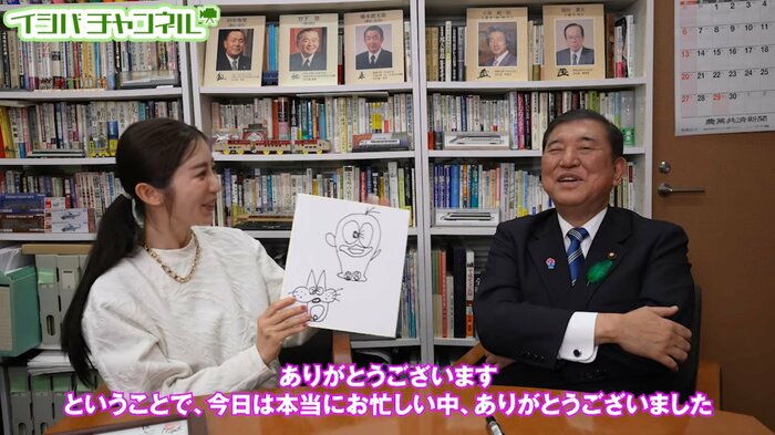イシバチャンネルより