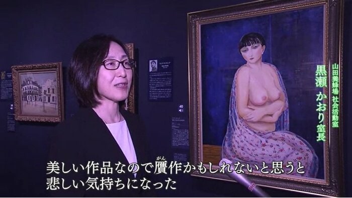 山田養蜂場社会活動室 黒瀬かおり室長