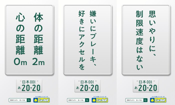 提供:株式会社カーベル