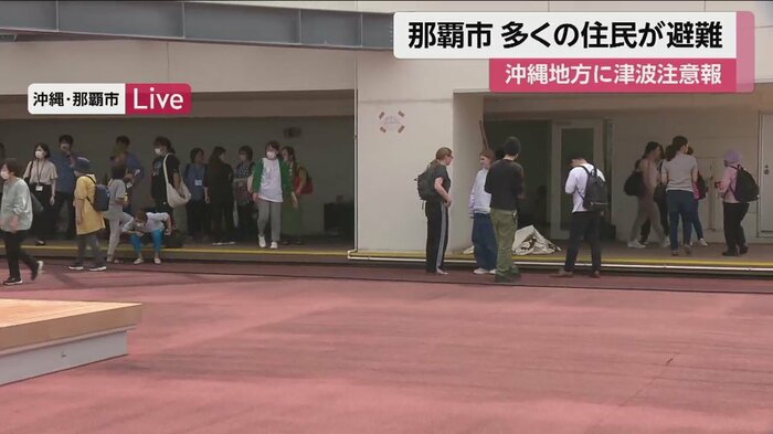 3日午前11時半 海抜15mの高さにある那覇市内のビルに避難した人々