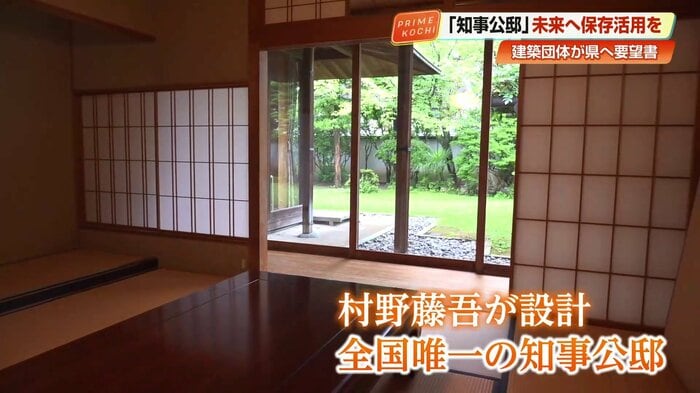美しい庭園を望む和洋折衷の室内空間