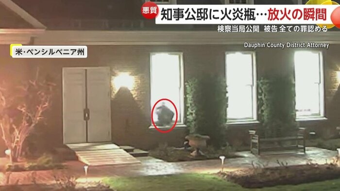 知事公邸に侵入する男