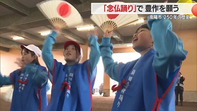沖郷小の4年生61人が地元の保存会と一緒に元気に踊る