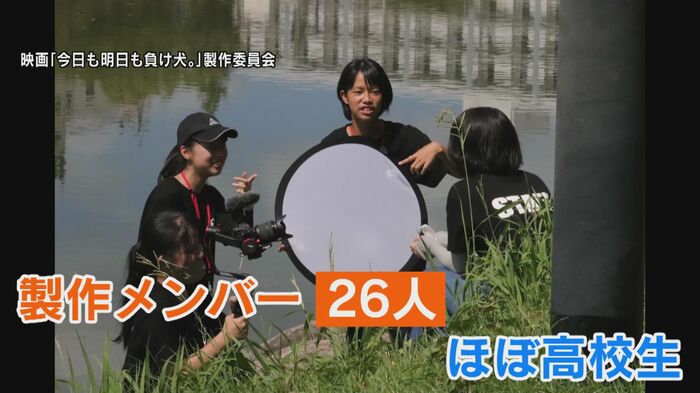 映画「今日も明日も負け犬。」製作委員会
