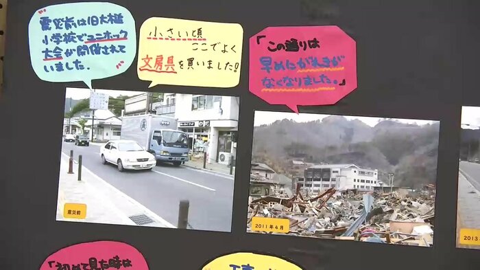 12年間「定点観測」を続けている大槌高校の「復興研究会」