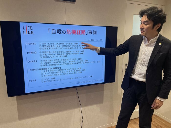自殺に追い込まれるプロセス全体に対する働きかけが重要