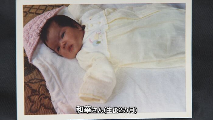 生後2カ月の和華さんの写真