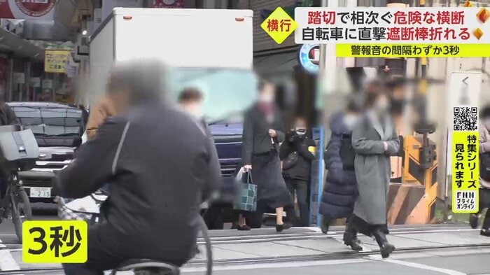 踏切が開いたと思ったらわずか3秒で警報機が鳴り始める