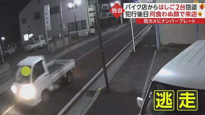 はしごを盗んだ後、慎重な運転で現場から逃走する男