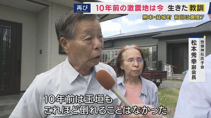 惣領神社氏子会　松本秀幸副会長