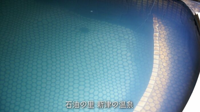 独特の濁り具合
