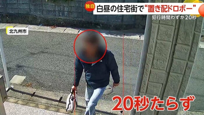 (視聴者提供)