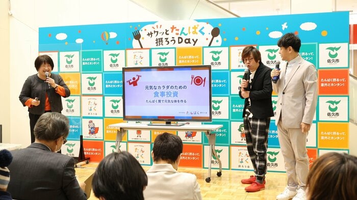 株式会社 明治の管理栄養士片岡永恭さん(左)とこてつの2人(中央・右)
