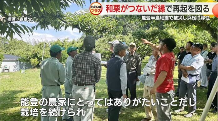 栗栽培を指導する松尾さん