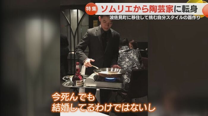 海外で接客業を経験し「何か残したい」と考えるように