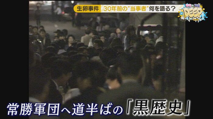 取り囲まれた選手送迎バス
