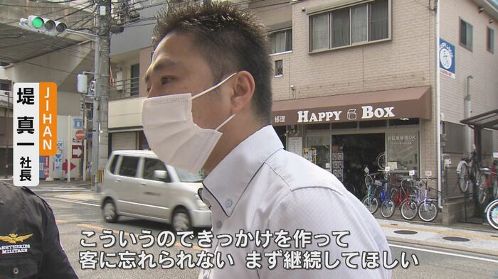 JIHAN・堤真一社長