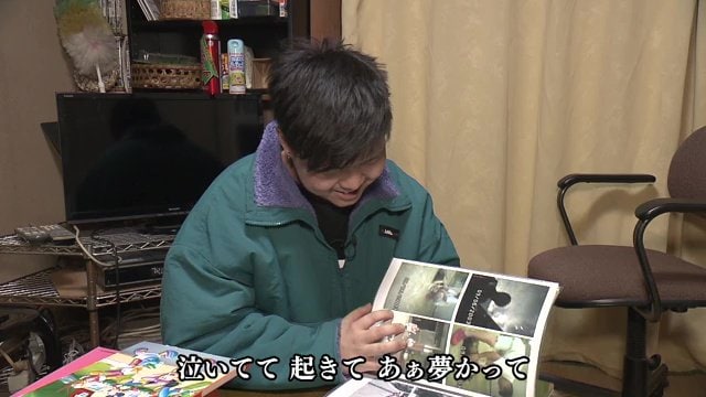 神奈川県平塚市の“実家”で