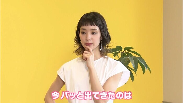 閃いた?
