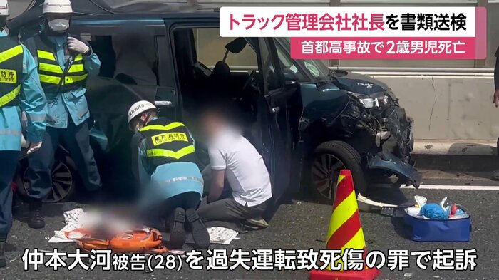 この事故で、2歳の男の子が死亡した