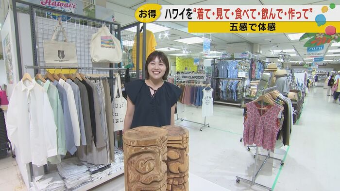 石川テレビの沼本若菜アナウンサーがリポート