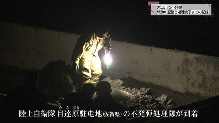 夜間に不発弾の確認作業を行う自衛隊員