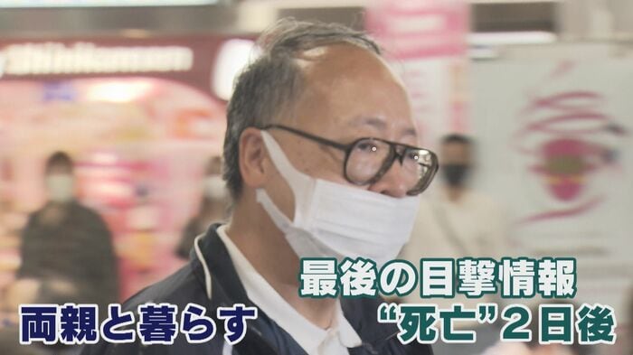 遺体遺棄の疑いで逮捕された松本容疑者