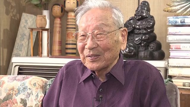 赤井作男さん(99)