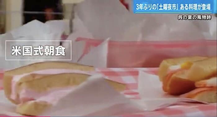 パンケーキで卵やクリームを挟み、食べ歩きしやすいようアレンジ