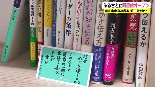 オーナーの思いが伝わるメッセジーも