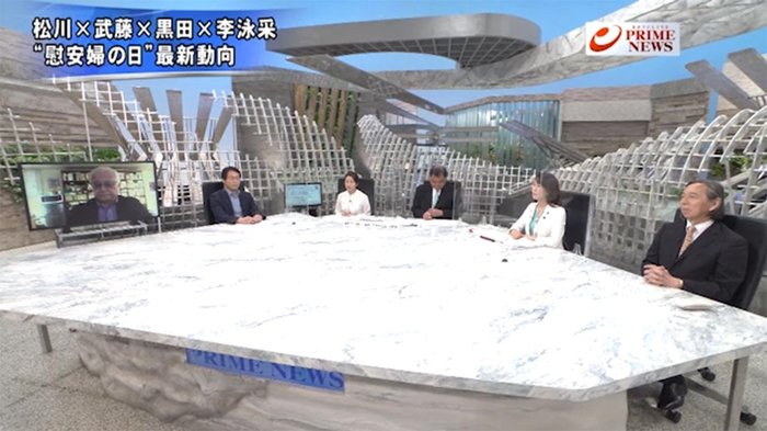 『慰安婦問題に新局面?支援団体“分裂”危機文在寅「歴史観」検証』【前編】