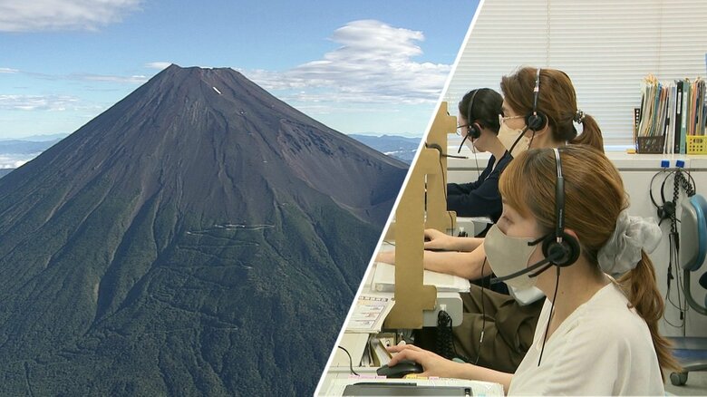 「富士山爆発を祈る」「あなたはバカですか」静岡県にも中国からとみられる嫌がらせ電話　処理水海洋放出｜FNNプライムオンライン
