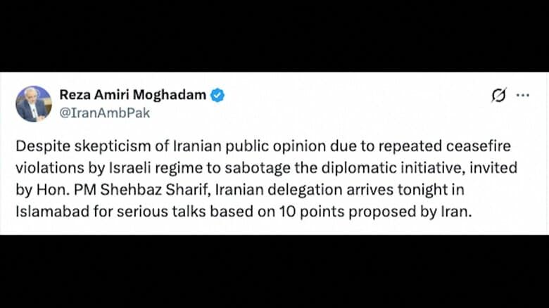 イラン大使「真剣な協議を行う」　パキスタンに９日夜到着と投稿もすぐ削除　協議参加を明確にしないことで圧力かける狙いか｜FNNプライムオンライン