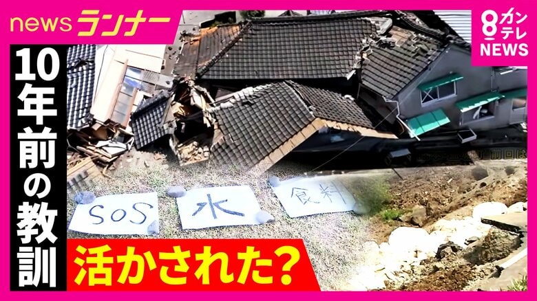 10年前の教訓は生かされたのか　10年前に「震度7」を2度経験した熊本・益城町　真夏の車中泊　クーラーボックスには氷なく…「冷たいものが飲みたい」　10年前の経験から「保冷温庫」が役に立ったという声も｜FNNプライムオンライン