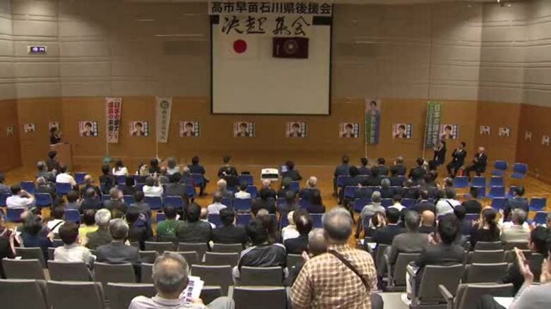 自民党総裁選まで1週間…石川県内でも立候補者が支援を呼びかけ｜FNNプライムオンライン