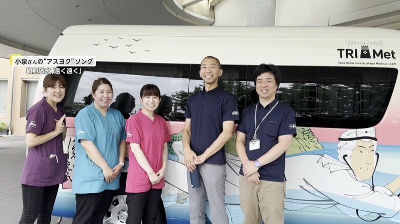 「へき地に住んでいるだけで損をするのはちょっと許せない」どこにいても必要な医療を受けられるように奮闘！【アスヨク！】｜FNNプライムオンライン