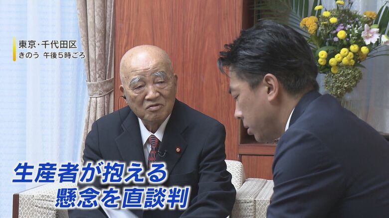 「農協は残して下さい」JA組合長が直談判「組合員から必要とされるJAかどうかがすべて」小泉農水相【福岡発】｜FNNプライムオンライン