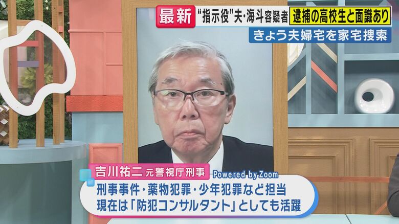 栃木強盗殺人事件　近隣住民が聞いた「頑張ります」は遠隔で指示していた指示役に答えていたか…元警視庁刑事の見立て“指示役”容疑者夫婦宅を家宅捜索　狙いは「犯罪グループ“上の者”につながる証拠」か｜FNNプライムオンライン