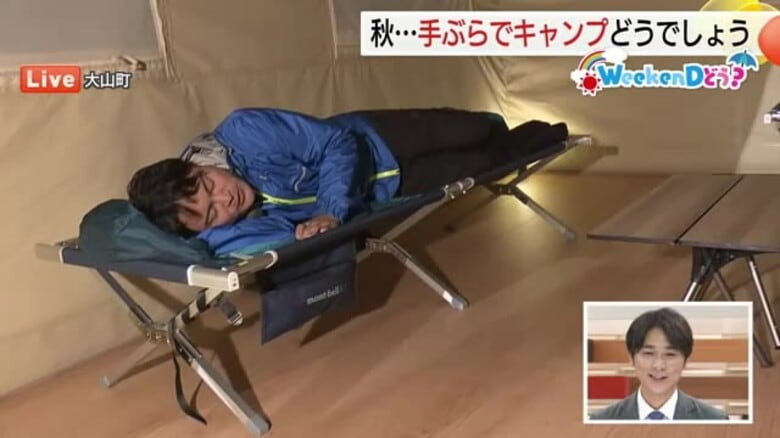 【WeekenDどう？】準備いらず！初心者でも安心！鳥取のキャンプ場で快適アウトドア体験はどう？｜FNNプライムオンライン
