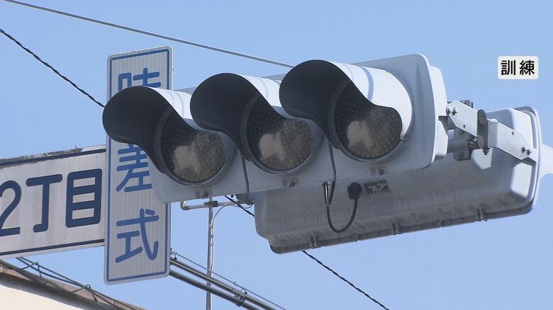 大地震発生を想定　警察官が訓練　停電時の信号の電源を発電機に切り替える手順など確認　9月1日は防災の日｜FNNプライムオンライン