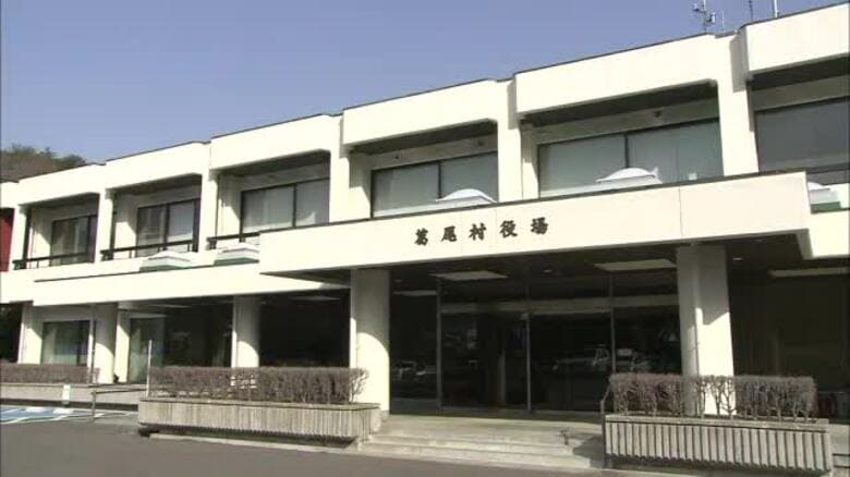福島・葛尾村の「特定帰還居住区域」を認定　帰還を希望する住民の住宅周辺　国費で除染やインフラ整備へ　｜FNNプライムオンライン