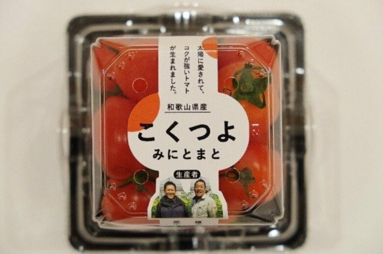 野菜高騰でも“おいしさ”で選ばれるミニトマトが躍進 和歌山発のブランド「こくつよ みにとまと」の挑戦